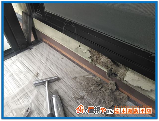 安曇野市アパート雨漏り補修　養生１